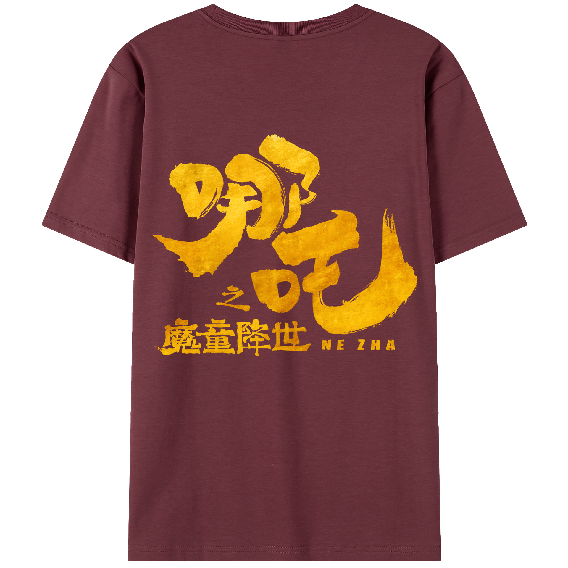 Ne Zha 2 ナタ 魔童の大暴れ 綿100％半袖Tシャツ（背面プリント）